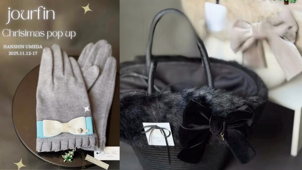 【阪神梅田本店】JourFin® Christmas POP UP 2025
JourFin東京文京区
LesFilles